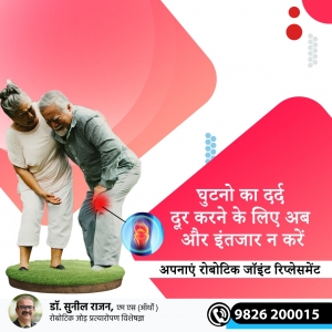 Orthopaedic Surgeon in Indore | Joint Replacement Surgeon 